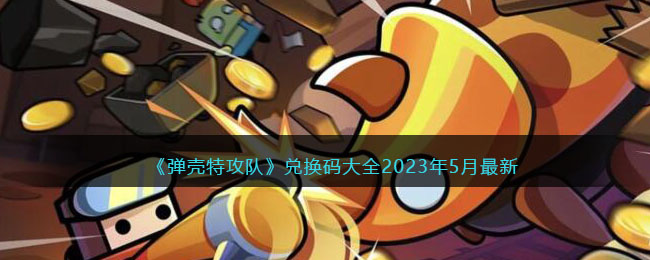 عӡһȫ20235