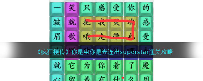 񹣴ǵǹsuperstarͨع