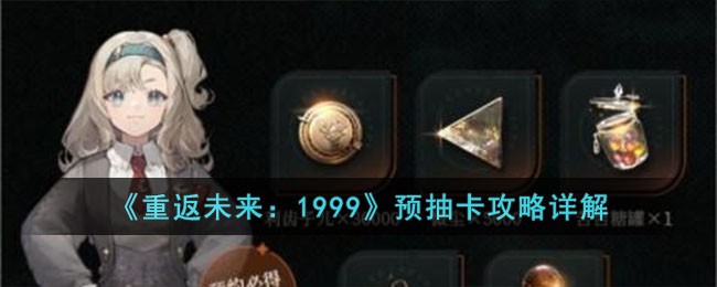 طδ1999Ԥ鿨