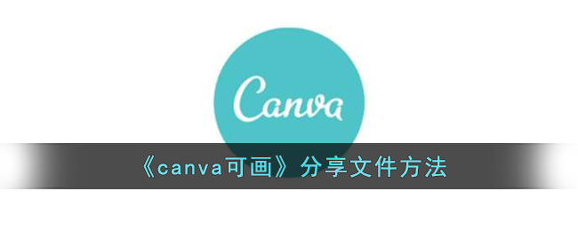 canvaɻļ