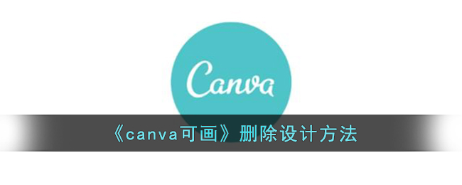 canvaɻɾƷ