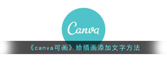 canvaɻ廭ַ