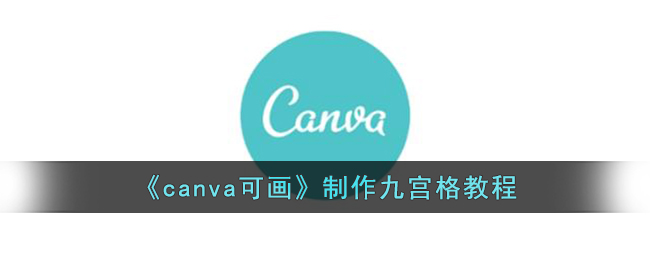 canvaɻŹ̳