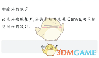 canvaɻ˺ע