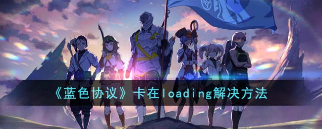 ɫЭ顷loading