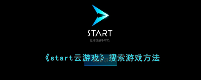 startϷϷ