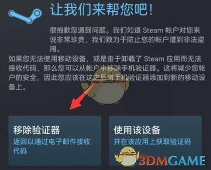 steamֻ桷ֻ¼