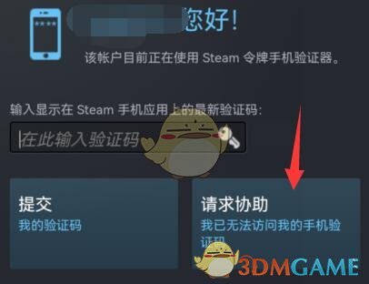 steamֻ桷ֻ¼