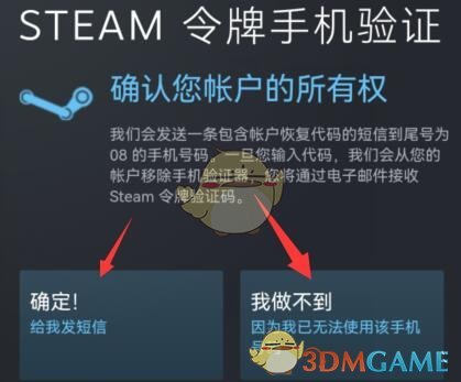 steamֻ桷ֻ¼