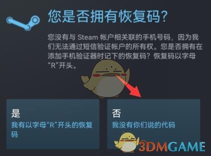 steamֻ桷ֻ¼