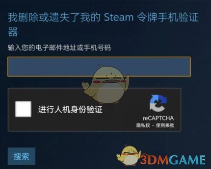 steamֻ桷ֻ¼