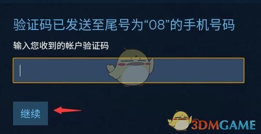 steamֻ桷޸뷽