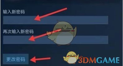 steamֻ桷޸뷽