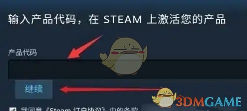 steam뼤뷽