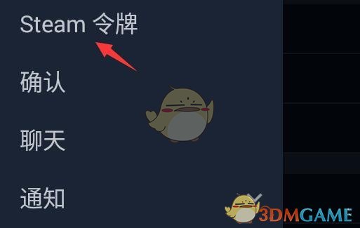 steamֻƽ̳