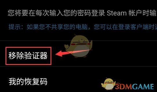 steamֻƽ̳