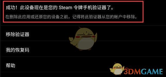 steamֻƽ̳