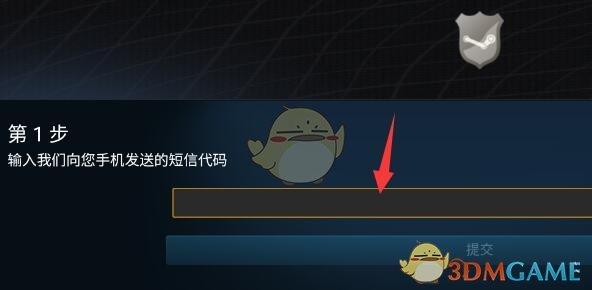 steamֻƽ̳