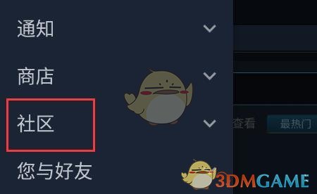 steamֻ桷ָϴ򿪷