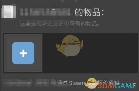 steamѷͽױ۽̳