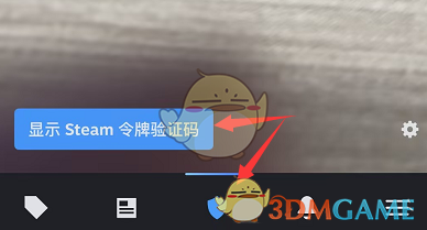 steam֤鿴