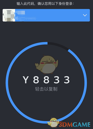 steam֤鿴