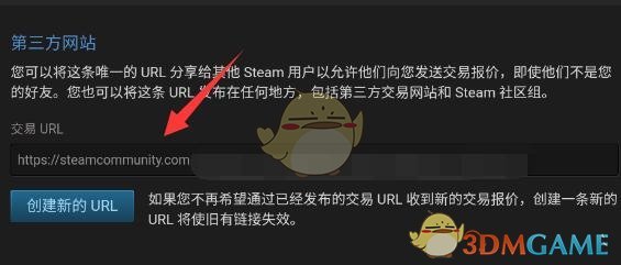 steamurl޸ķ