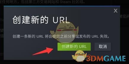 steamurl޸ķ