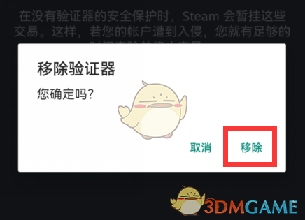 steamֻ桷Ƴ֤̳