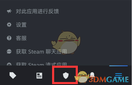 steamֻ桷Ƴ֤̳