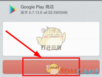 google playжط