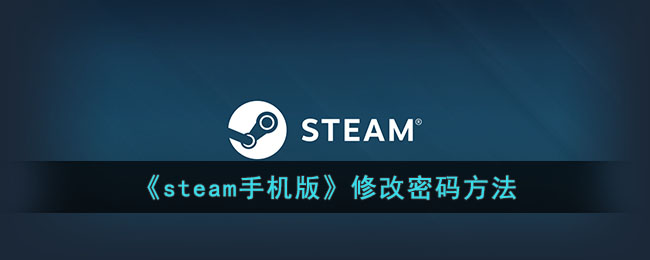 steamֻ桷޸뷽