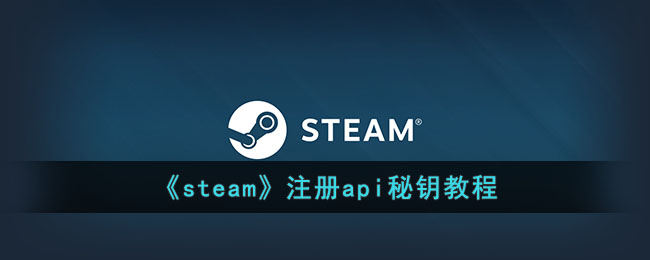 steamעapiԿ̳