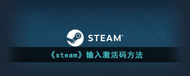 steam뼤뷽