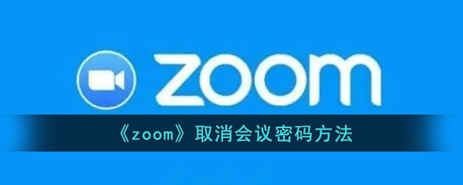 zoomȡ뷽