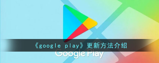 google play·