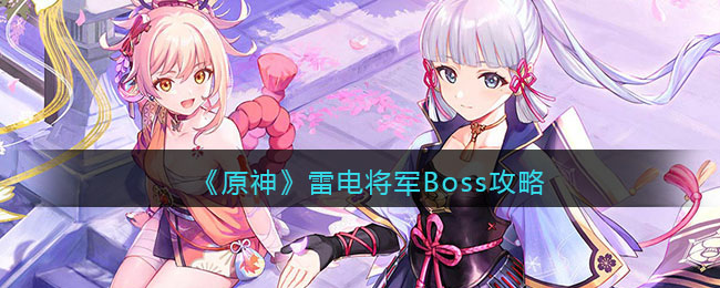 ԭ׵罫Boss