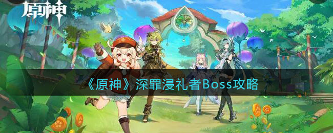 ԭBoss