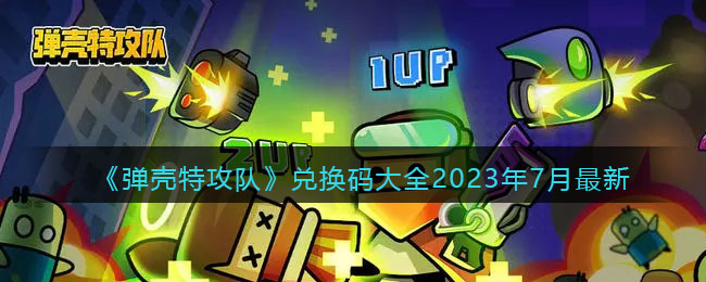 عӡһȫ20237