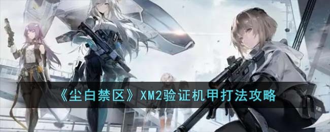 ׽XM2֤״򷨹