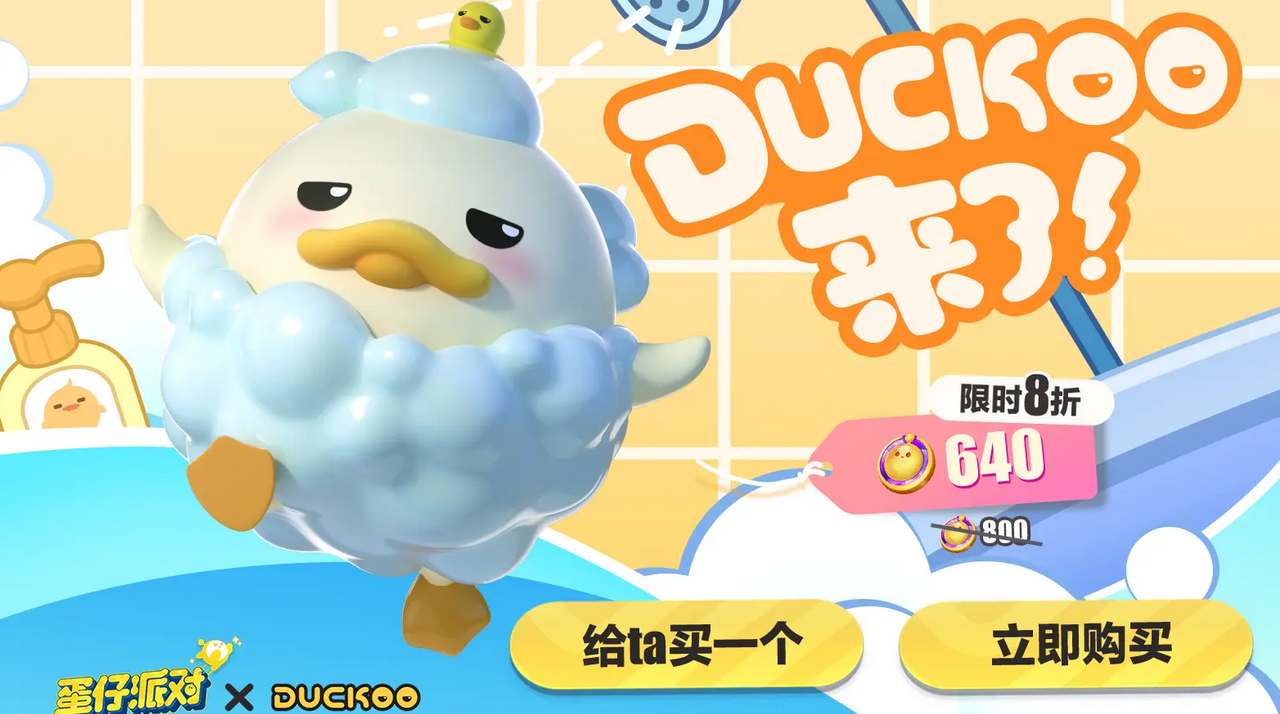 ɶԡDUCKOO