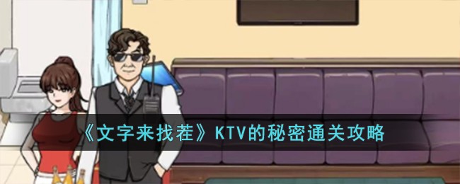 Ҳ硷KTVͨع