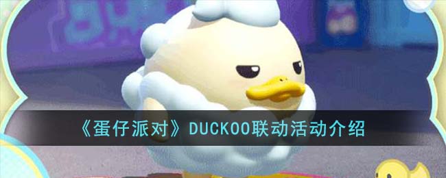 ɶԡDUCKOO