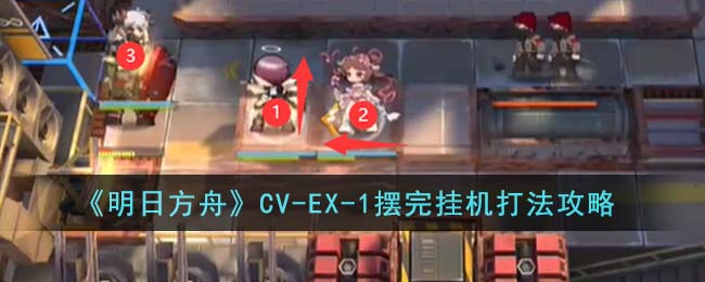 շۡCV-EX-1һ򷨹