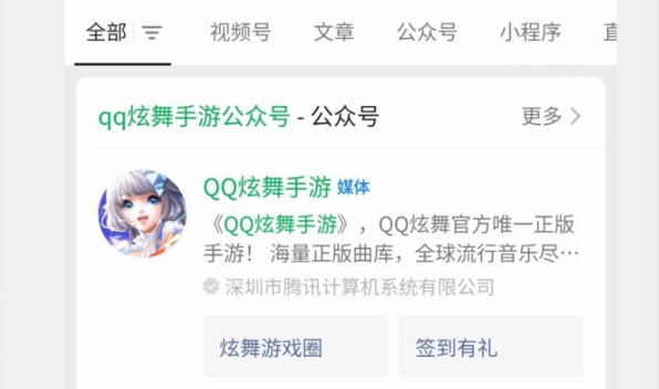 QQ衷һ2023