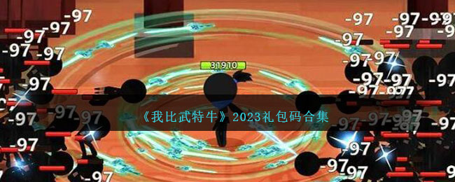 ұţ2023ϼ