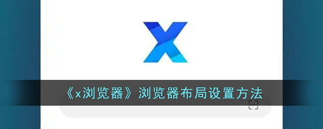 x÷