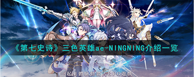 ʷʫɫӢae-NINGNINGһ