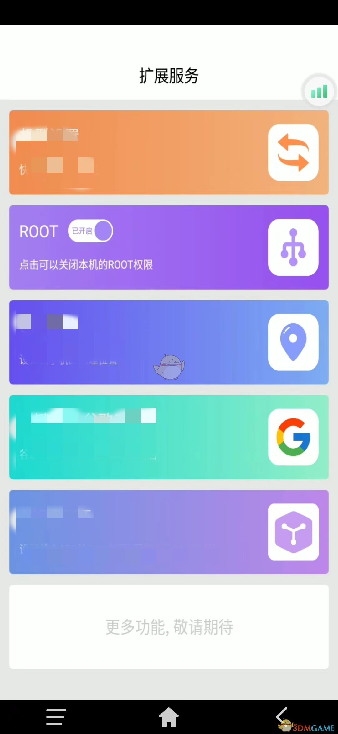 ׵ֻroot̳