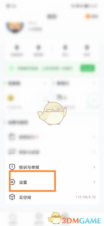 ϣְװ塷ңģʽ÷